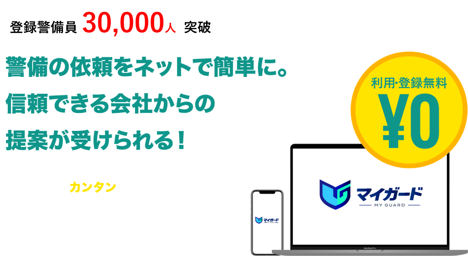 メインテキスト