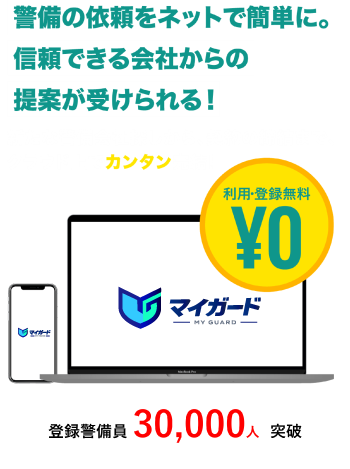 メインテキスト