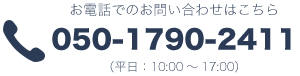 電話番号