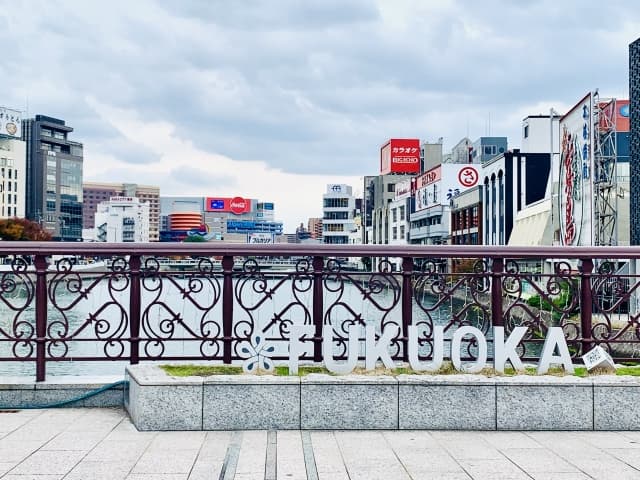 福岡