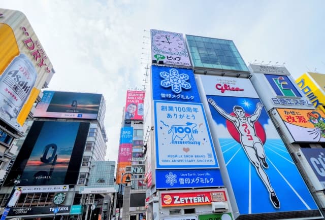 大阪